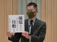 第54期経営指針発表会
