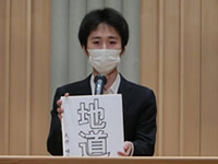 第54期経営指針発表会