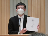 第54期経営指針発表会