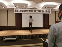 第55期経営指針発表会