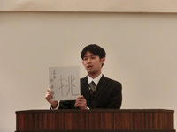 第55期経営指針発表会