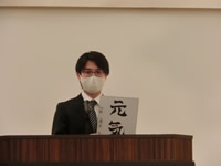 第55期経営指針発表会